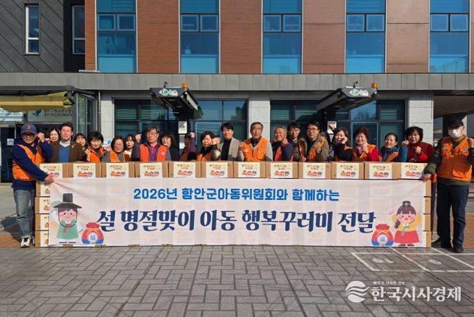 읍면 아동위원 가정방문, 설 앞두고 아이들에게 명절의 온기 전해