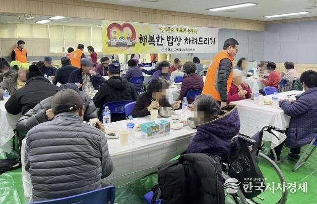 과천시 중앙동, 설맞이 어르신 초청 ‘행복한 밥상 차려드리기’ 행사 열어