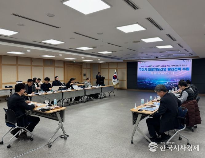 방산·반도체·로봇·이차전지 중심 산업 AX 가속화