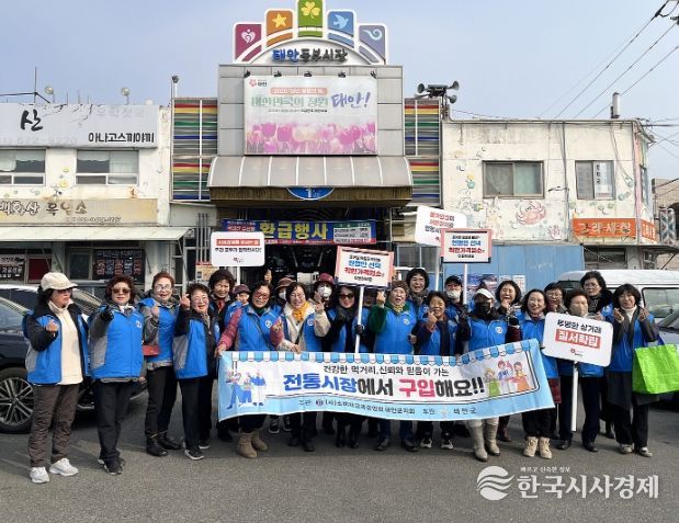 지난 13일 물가안정 캠페인을 펼치는 모습