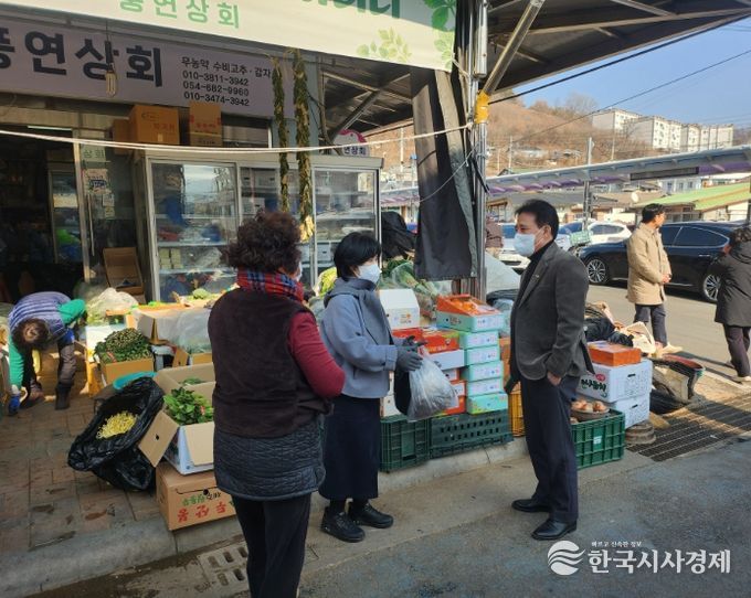설명절맞이 장보기 행사실시
