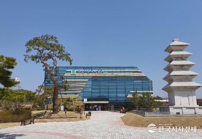 의성조문국박물관