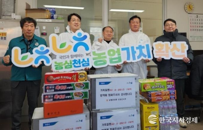 임실군 NH농협·임실축협, 설 연휴 방역 현장 근무자 격려