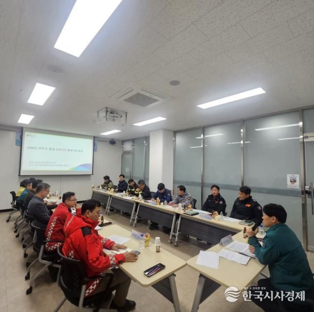 산불없는 여주 만들기