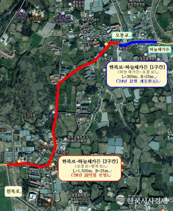 ‘한북로~하늘채가든(대로3-1-25) 도로확장사업(2구간)’ 위치도