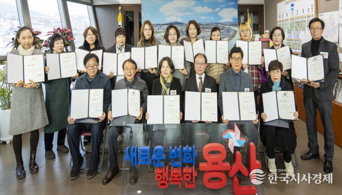 12일 박희영 용산구청장(두 번째 줄 가운데)이 주민과 함께 ’쓰레기 분리배출 실천서약 챌린지‘에 참여하고 있다.