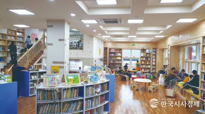 화천어린이도서관 사진