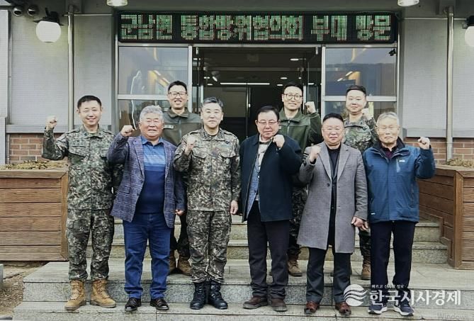 연천군 군남면 방위협의회, 사자여단에 위문금 및 위문품(쌀) 전달
