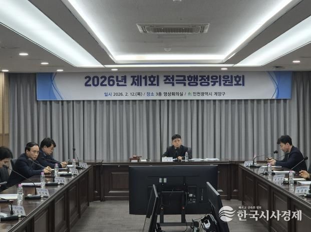 계양구, 2025년 하반기 적극행정 우수 공무원 선정