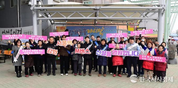 강화군, ‘붉은 말’ 처럼 달린다… 설 연휴 잊은 M버스 유치 총력전