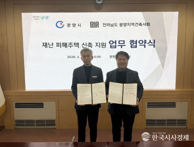 ‘따뜻한 보금자리’ 조기 정착 지원