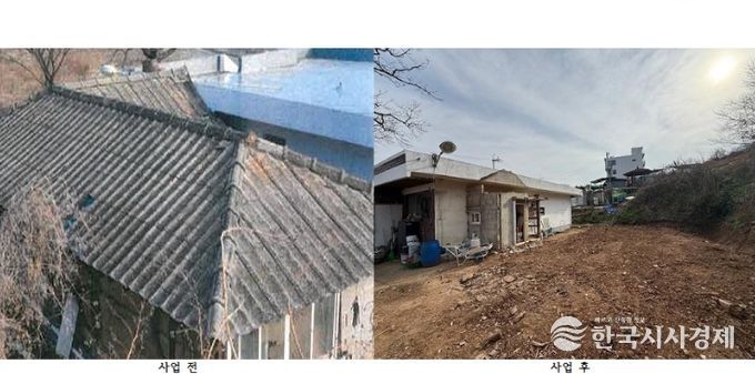 2026년 농어촌 빈집정비사업 신청 접수