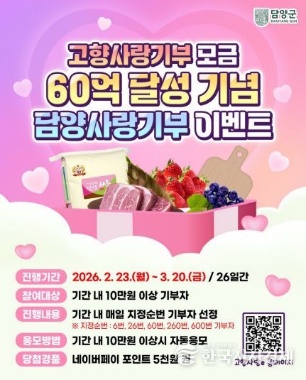 이벤트 포스터(핑크)