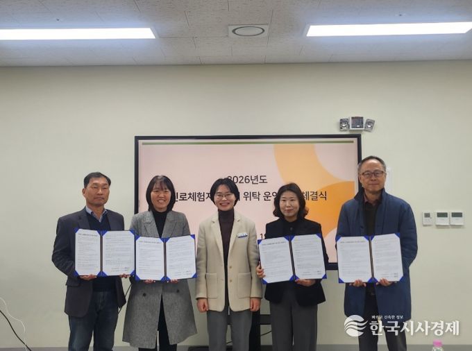 지역 연계 진로교육 협력 체계 구축