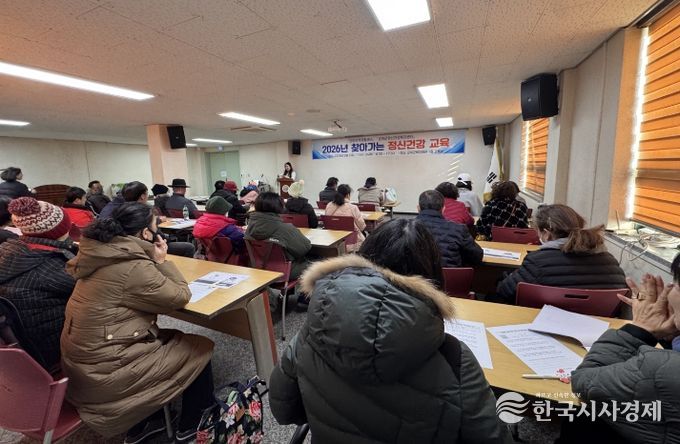 군위군 정신건강복지센터, 군위지역자활센터 정신건강교육