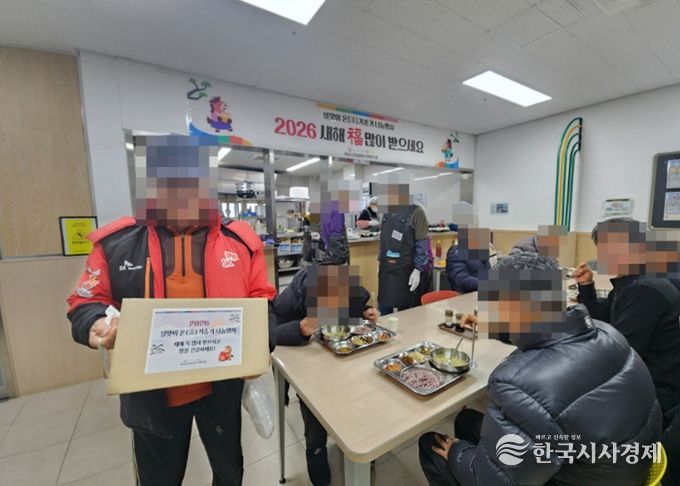 하남시감일종합사회복지관, ‘설맞이 온(溫情)기종기 나눔행사’ 성료