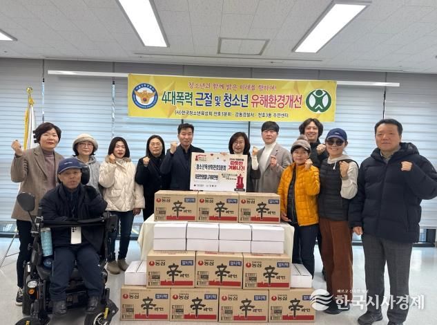 식품 나눔 행사