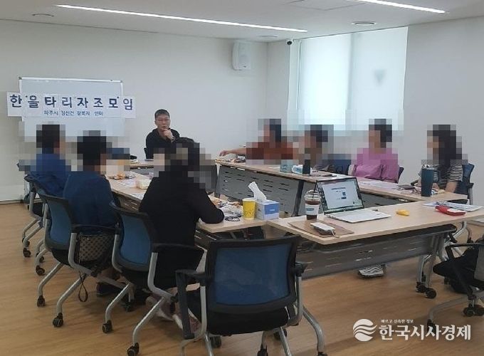 파주시, 자살 유족 자조모임 및 마음회복프로그램 참여 안내