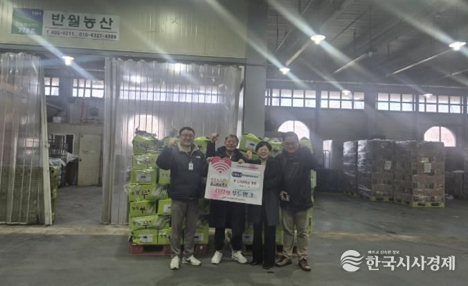 19일 안산농수산물도매시장 관계자와 반월농산 관계자가 푸드뱅크 나눔행사를 진행하고 기념촬영을 하고 있다.