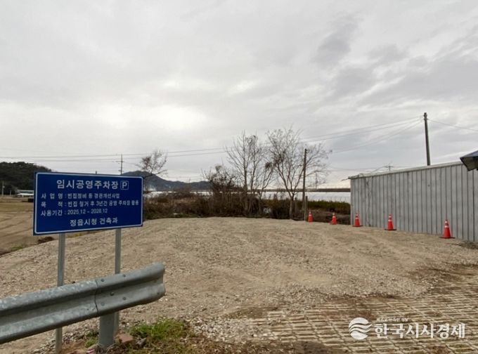 정읍시, 관내 빈집 실태 전수조사 실시