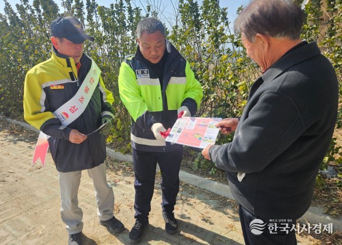 감천면 취약가구 맞춤형 산불 예방 교육