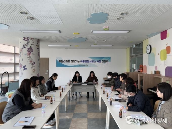 연계 기관 간담회