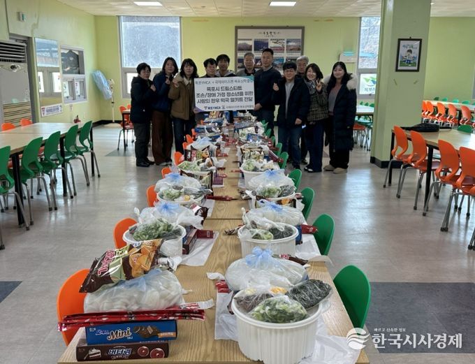 목포삼학클럽 기탁