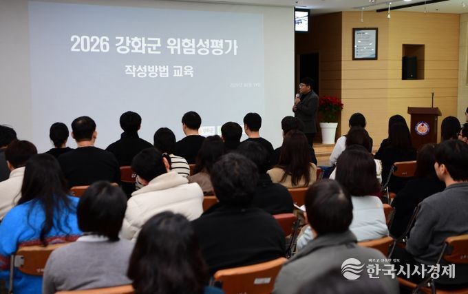 강화군, 중대재해 예방 위험성평가 직무 교육 실시