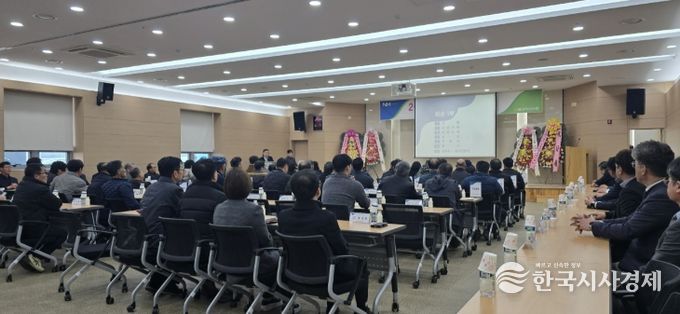 2026년 예산축협 정기총회