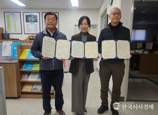 도남LH 1, 2단지와 장년 가구 원예 체험 프로그램 업무협약