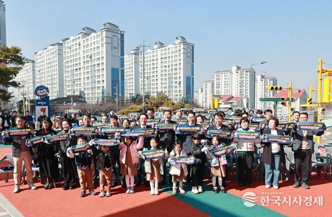 어린이+교통체험장+개장식