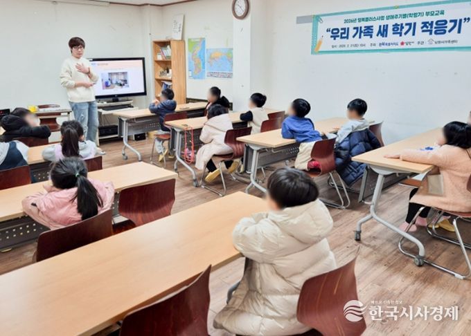 남원시 다문화가족 “우리가족 새 학기 적응 응원”