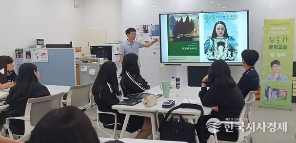 나주시, ‘2026 문학상주작가 지원사업’ 2년 연속 선정