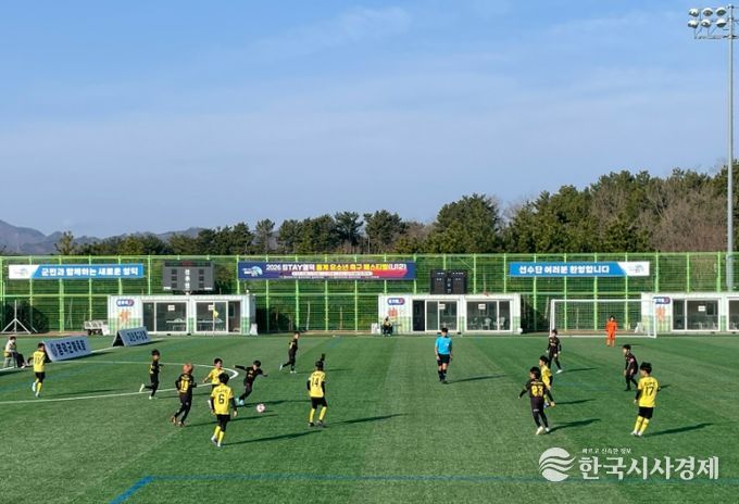 2026 STAY영덕 유소년 축구 페스티벌 경기