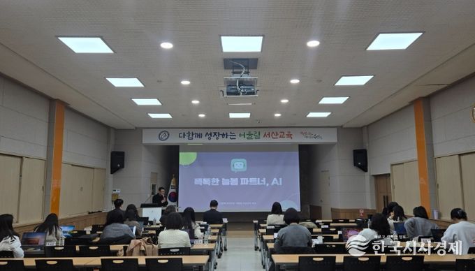 똑똑한 늘봄 파트너, AI: 행정 서류 10분 끝내기 연수