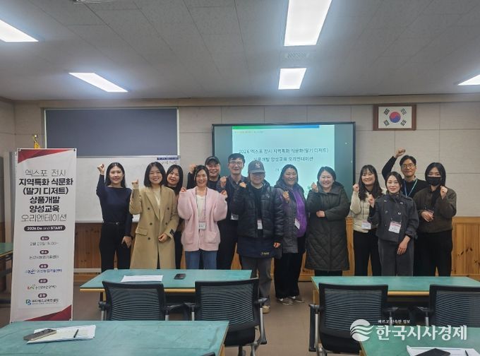 2월 23일 프로그램 입교식