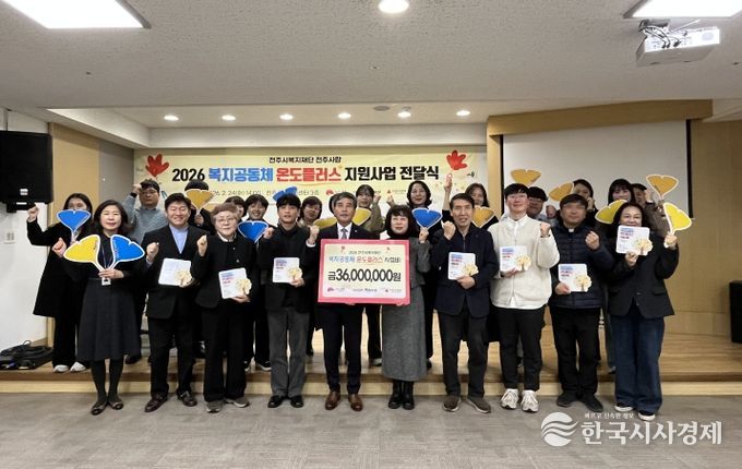 위기고립가구 돌봄망, 전주형 ‘온도플러스’ 가동