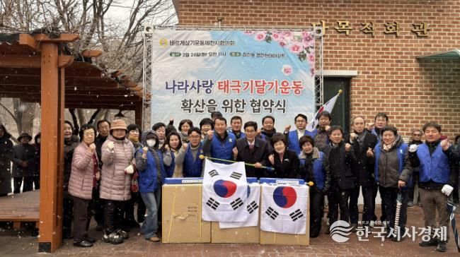 기념 단체 사진