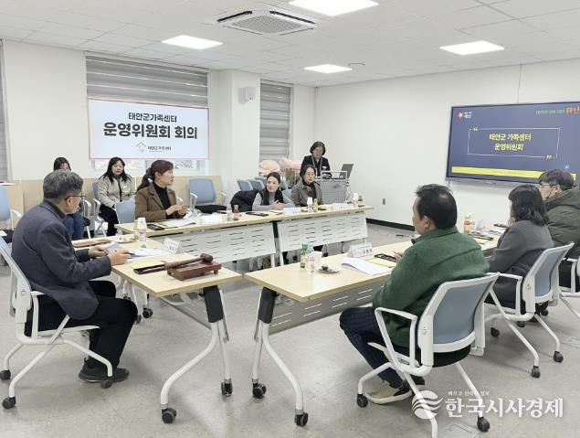 지난 24일 가족센터에서 열린 운영위원회 회의 모습.