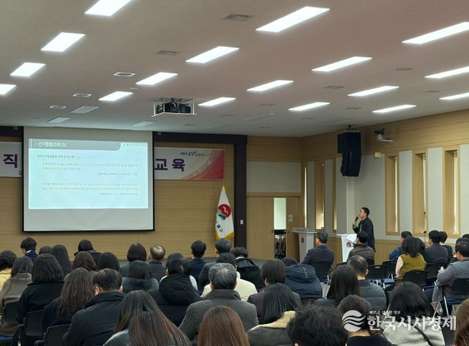 제9회 전국동시지방선거 대비 공직자 공직선거법 교육