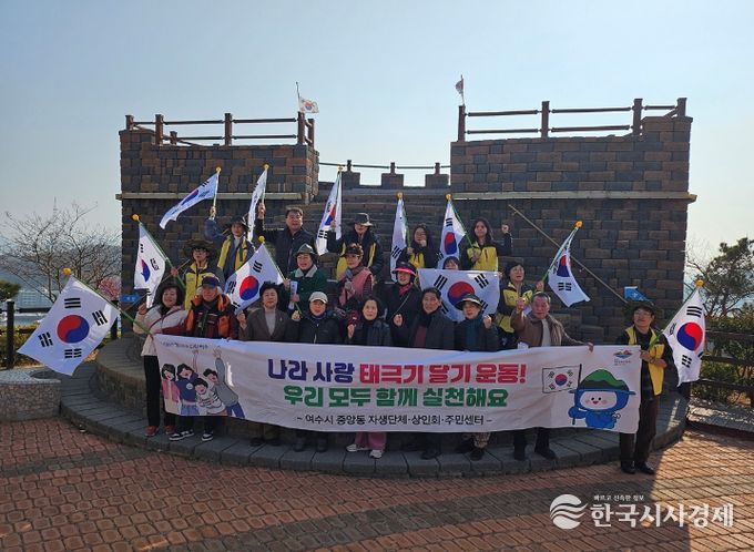 제107주년 3·1절 맞아 ‘태극기 달기 운동’ 펼쳐