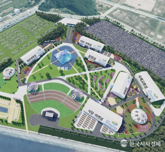 전 국민 설문조사 거쳐 직관성·차별성 있는 네이밍 발굴