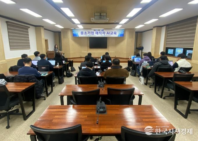 목포상공회의소, 재직자 AI교육사업(기획보고서) 개강