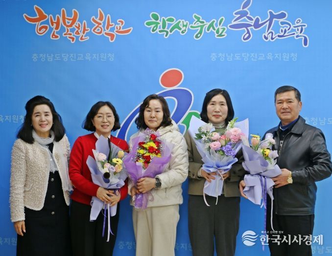 , 교육공무직원 정년퇴직자 송공패 수여식