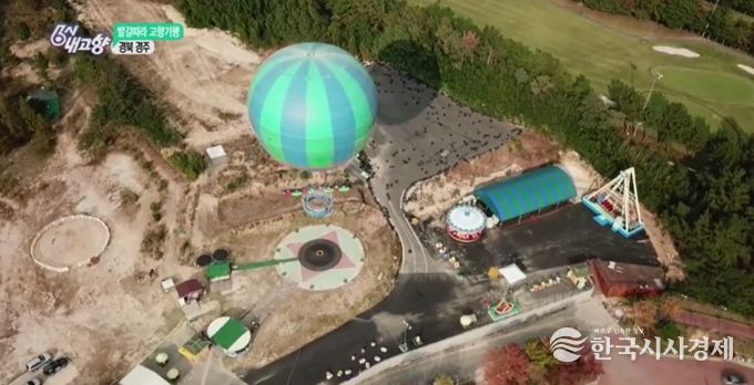 ▲KBS 6시 내고향에서 촬영했던 플라잉경주