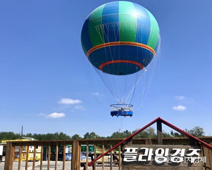 KBS 6시 내고향에서 촬영했던 플라잉경주