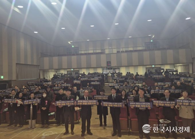 전주시 외식업계, 친절·위생 결의