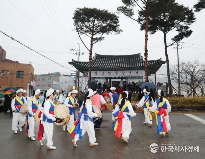 지난해 개최된 범군민중앙대제 행사