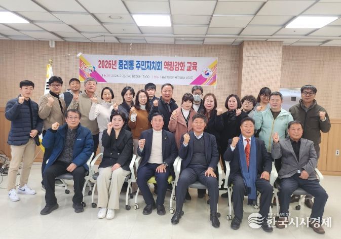 2026년 직무역량 강화 교육