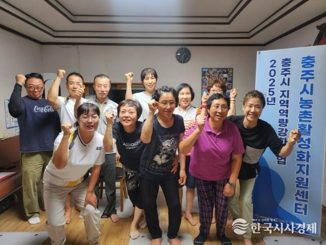 충주시농촌활성화 지원센터, 2026주민강사 19명위촉(2025 주민강사 수업사진)